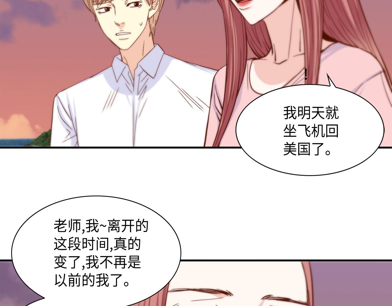 第49话 我受够了42
