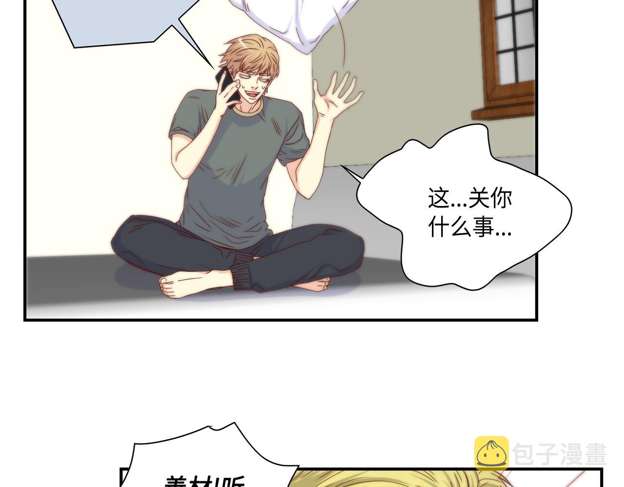 完结篇 最珍贵的客户23