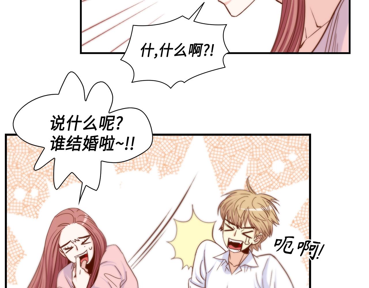 第49话 我受够了13