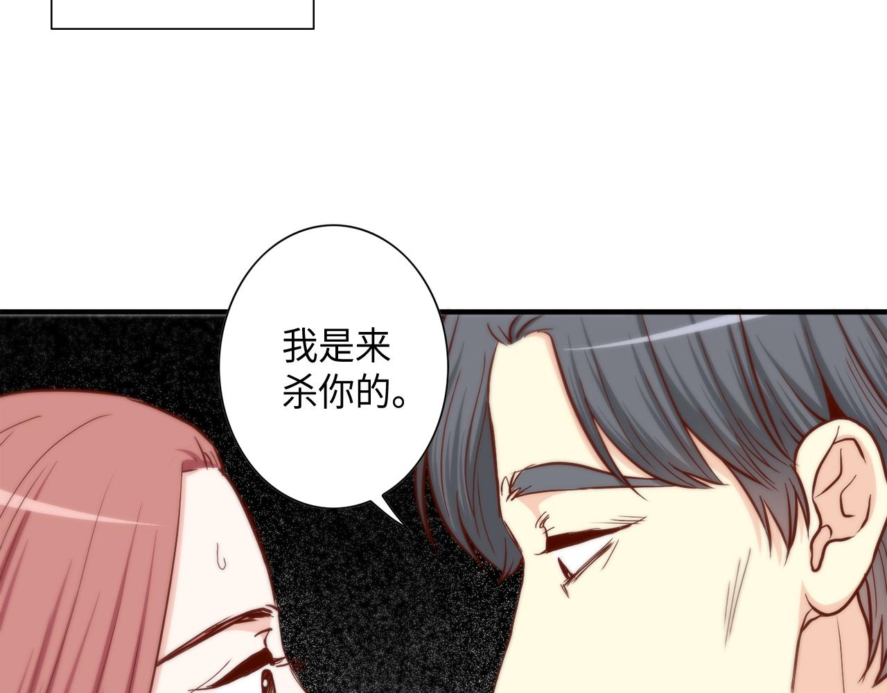 第39话 一举两得26