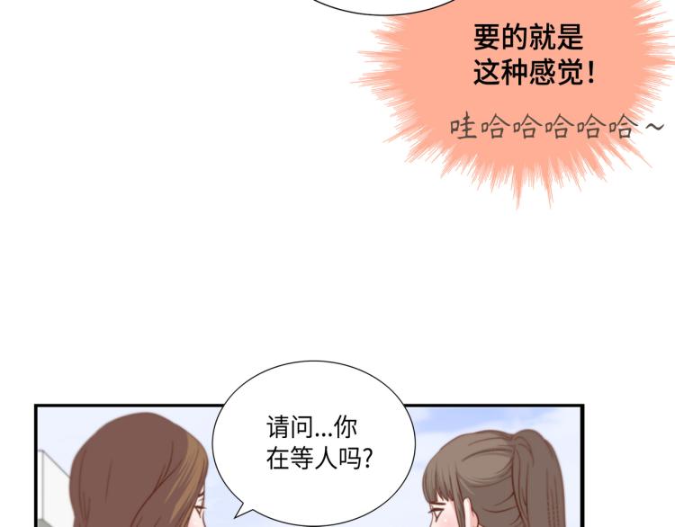 第4话 嚣张的学生76