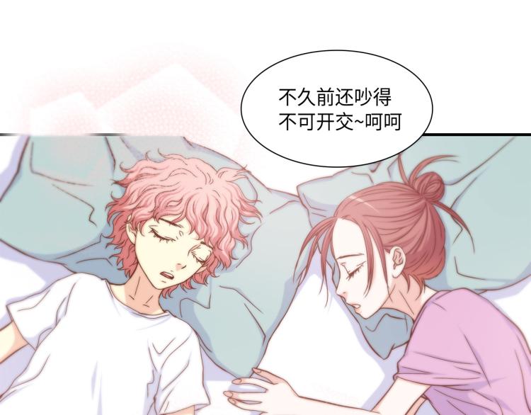 第14话 我会保护她36