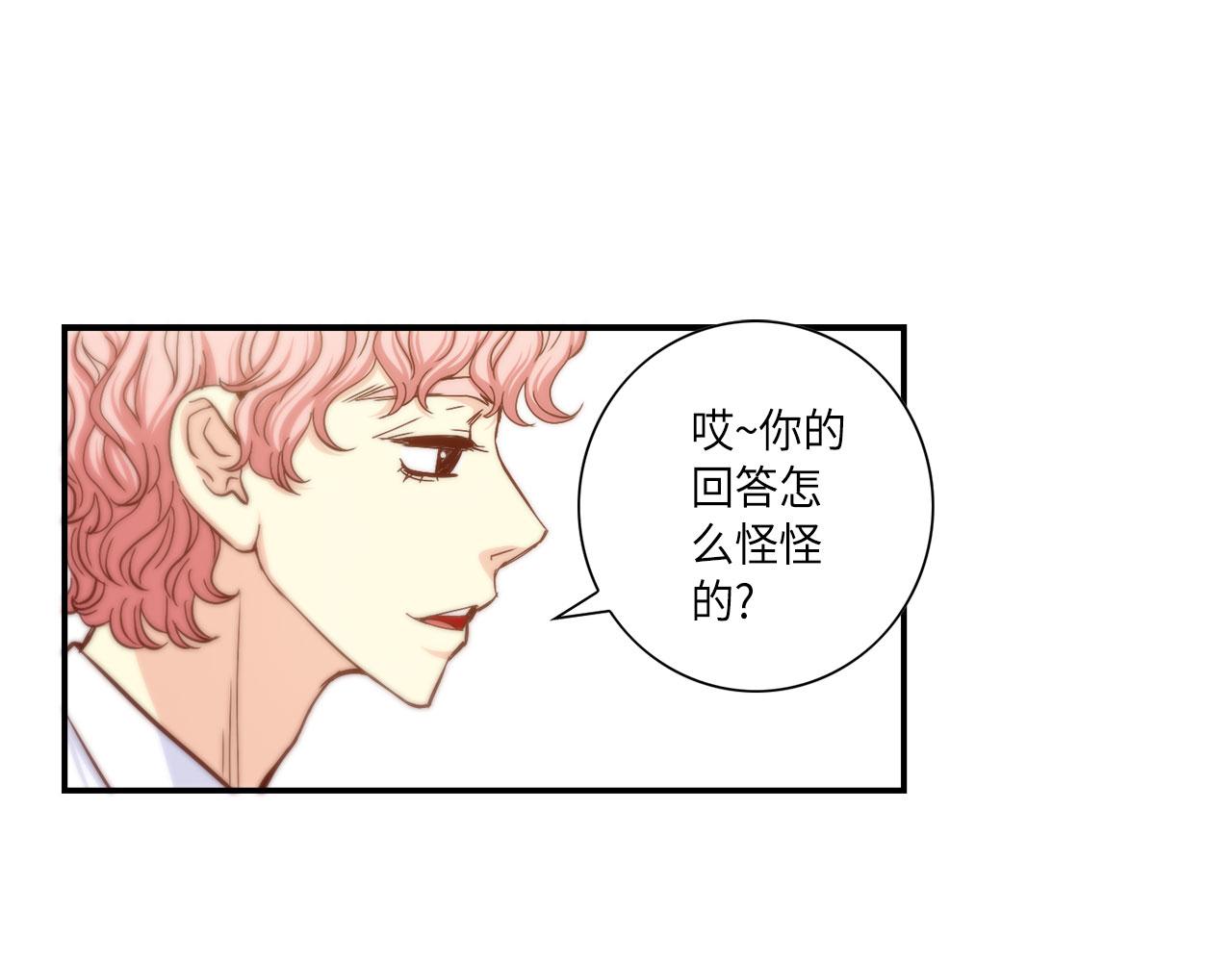 第19话 想要的“东西”62