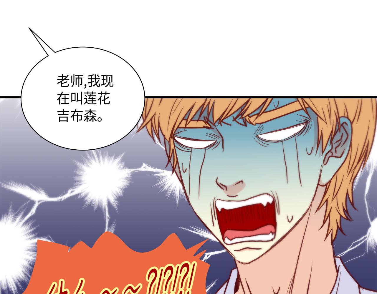 第48话 人间蒸发87