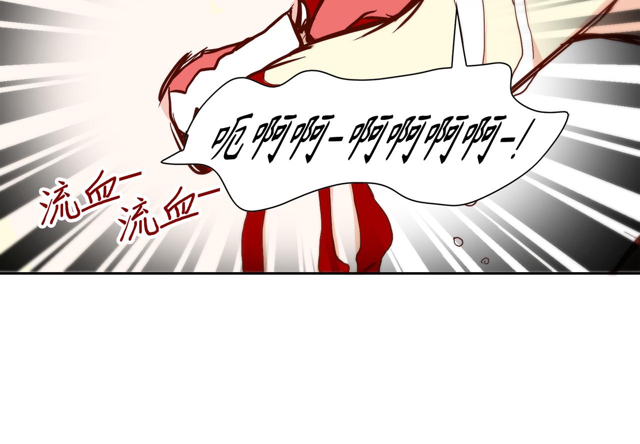 第28话 事实真相45