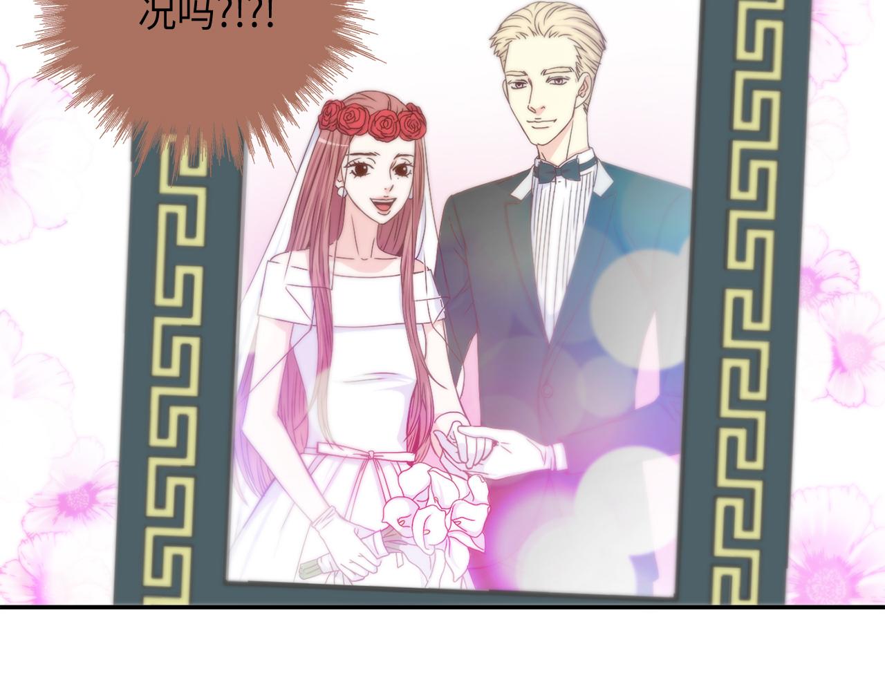 第49话 我受够了7