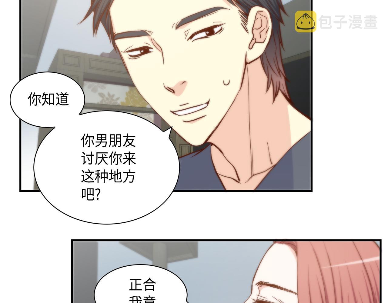 第40话 死前的心愿15