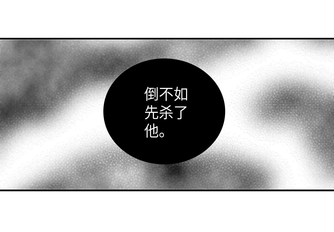 第40话 死前的心愿26