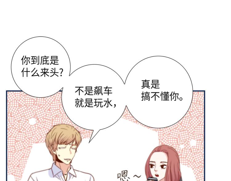 第5话 陪你玩到底82
