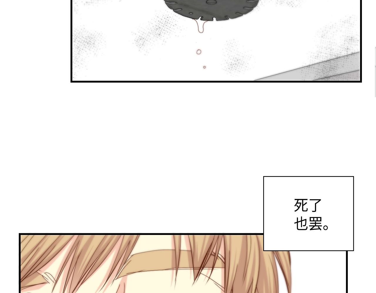 第46话 带我走吧65