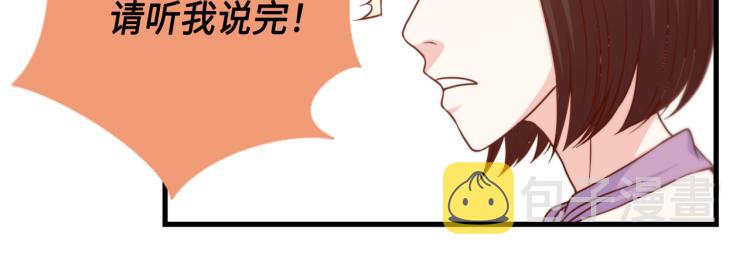 第2话 解决问题的人8