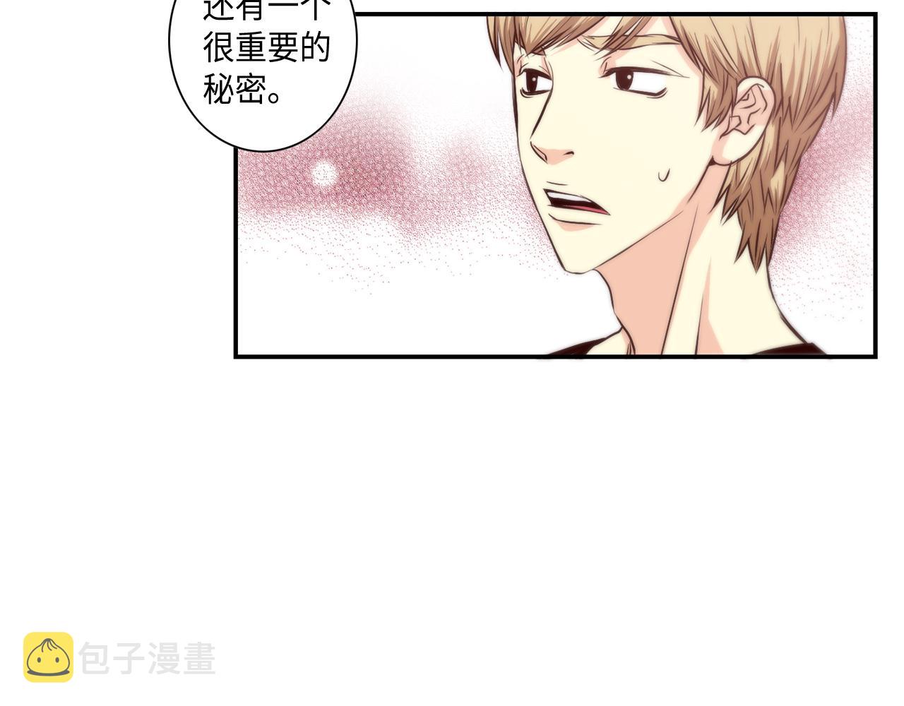 第26话 重要的秘密66