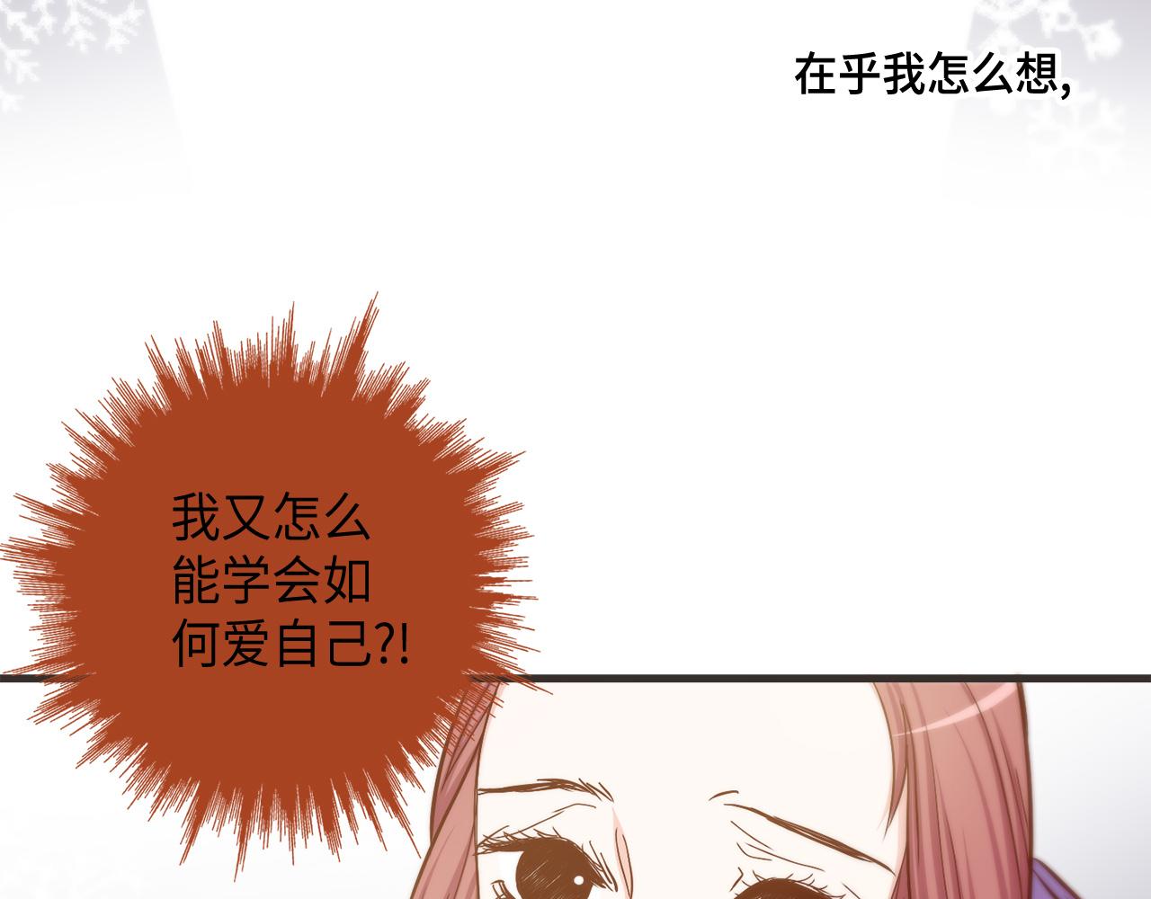 第13话 不许带她走12