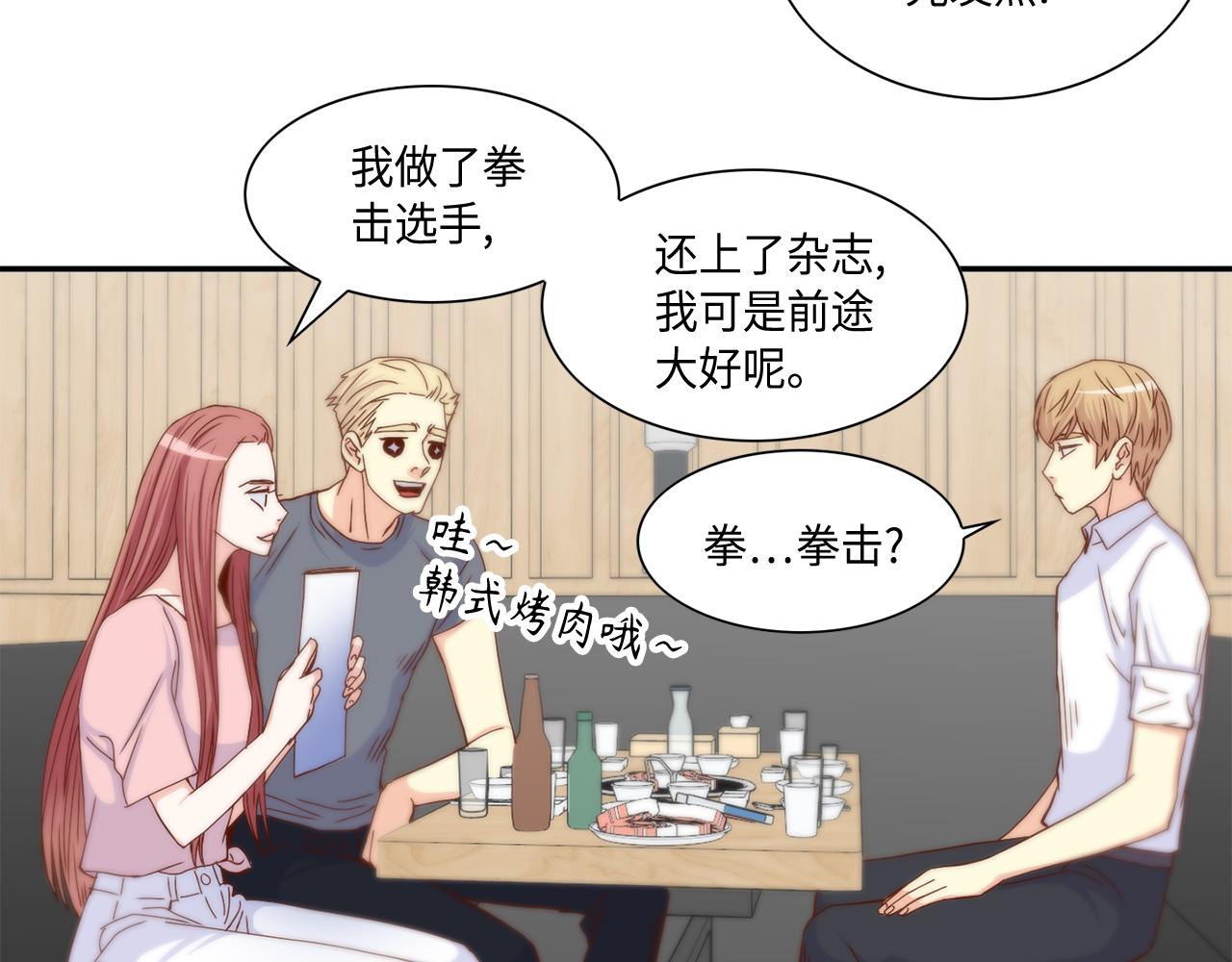 第49话 我受够了19
