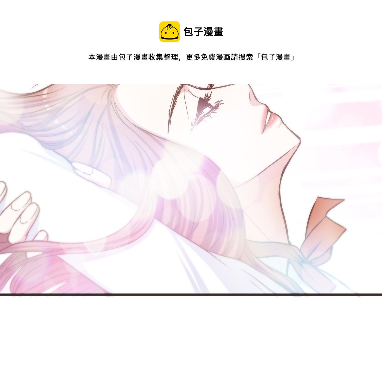 第10话 互相比惨20