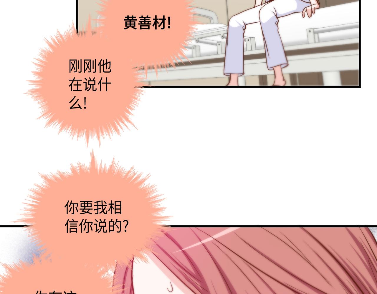 第39话 一举两得66