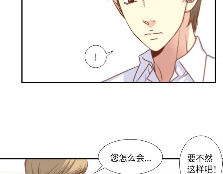 第3话 一见锺情73