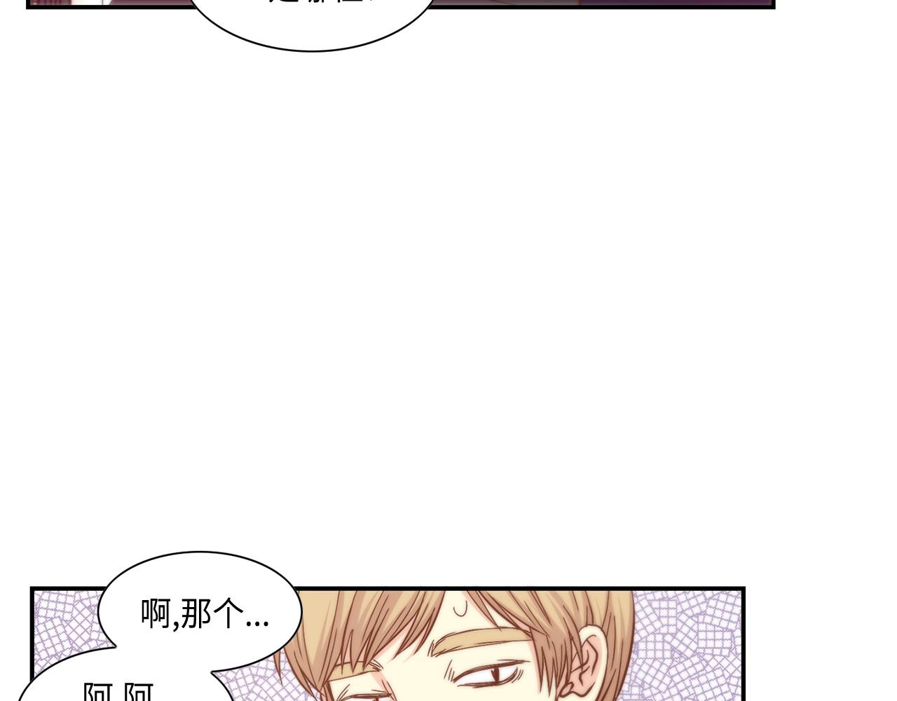 第21话 低级派对78