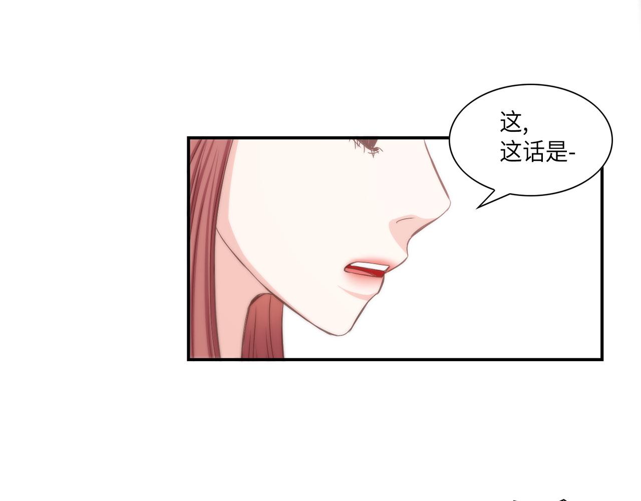 第19话 想要的“东西”13