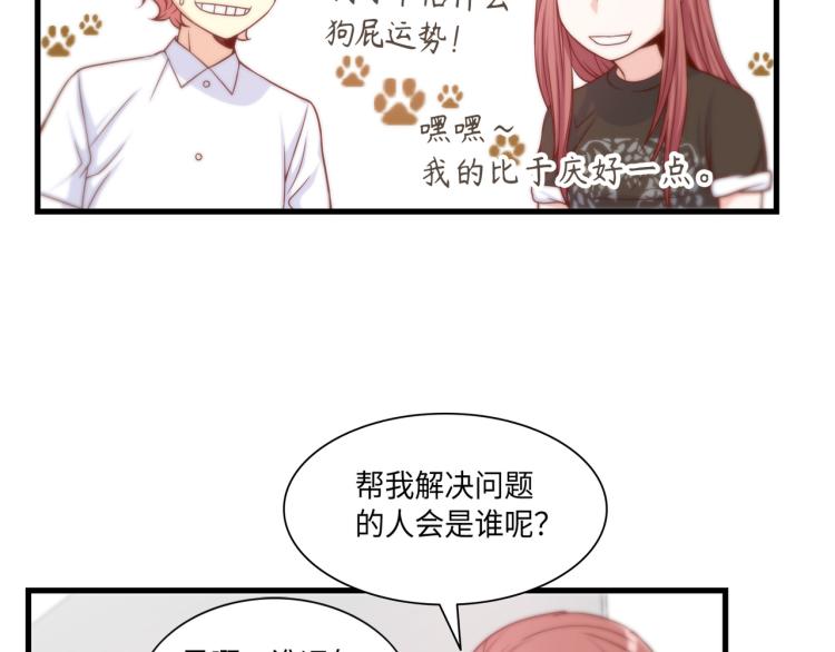 第0+1话 成爲VIP吧125