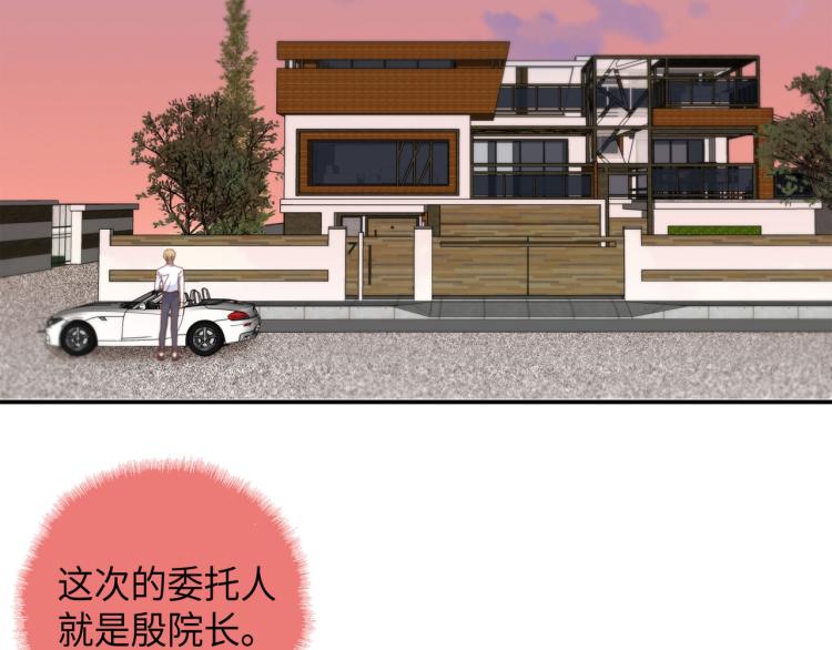 第3话 一见锺情25