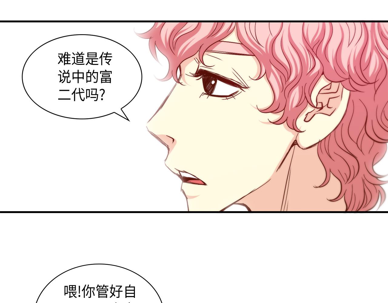 第26话 重要的秘密44
