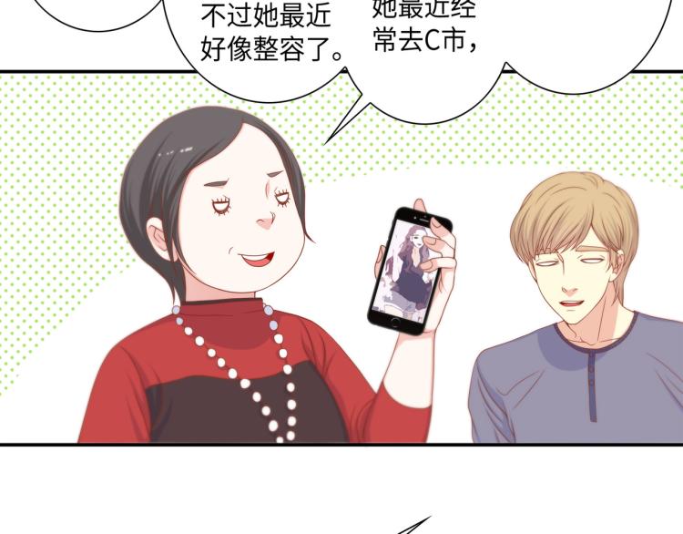 第3话 一见锺情9