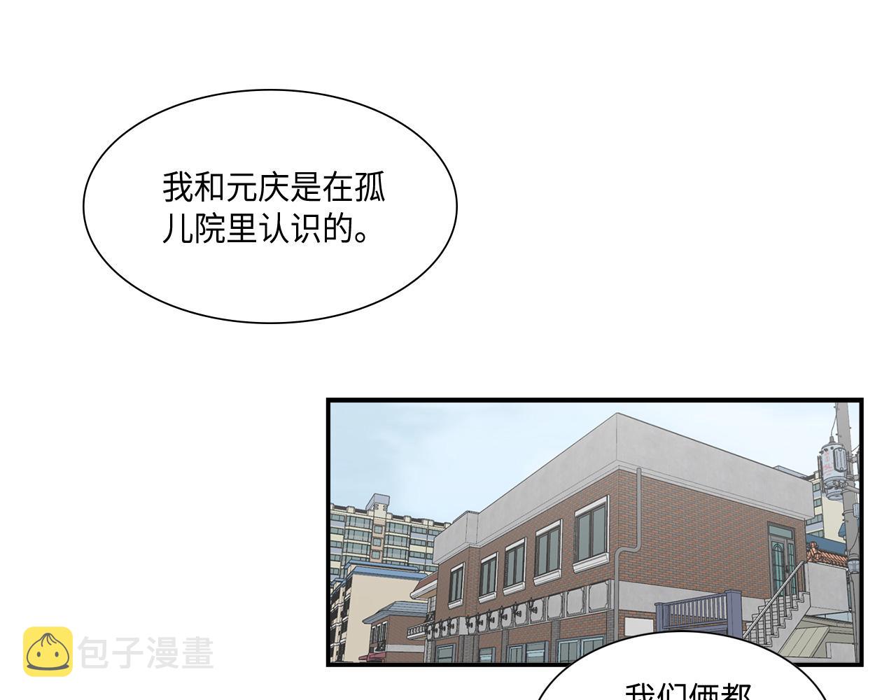 第26话 重要的秘密24