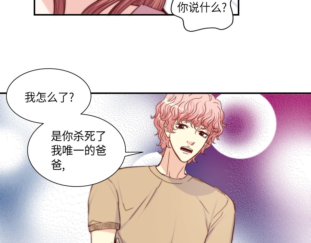 第27话 他不是你弟29