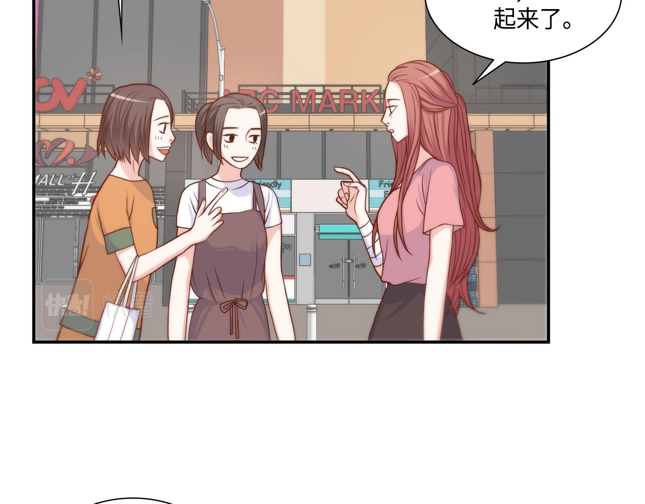 第25话 不做你的家教61