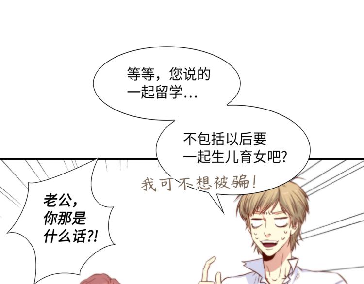 第3话 一见锺情78