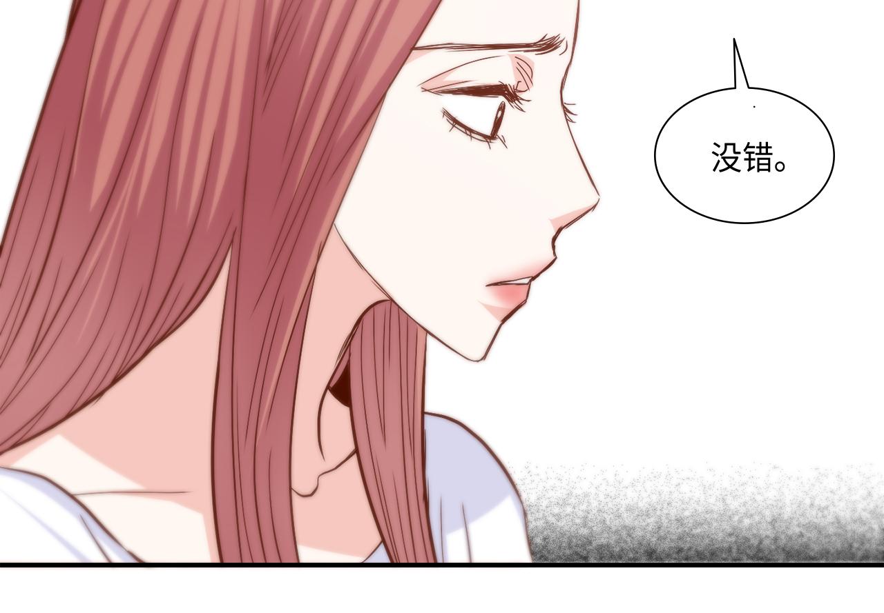 第34话 真心话大冒险11