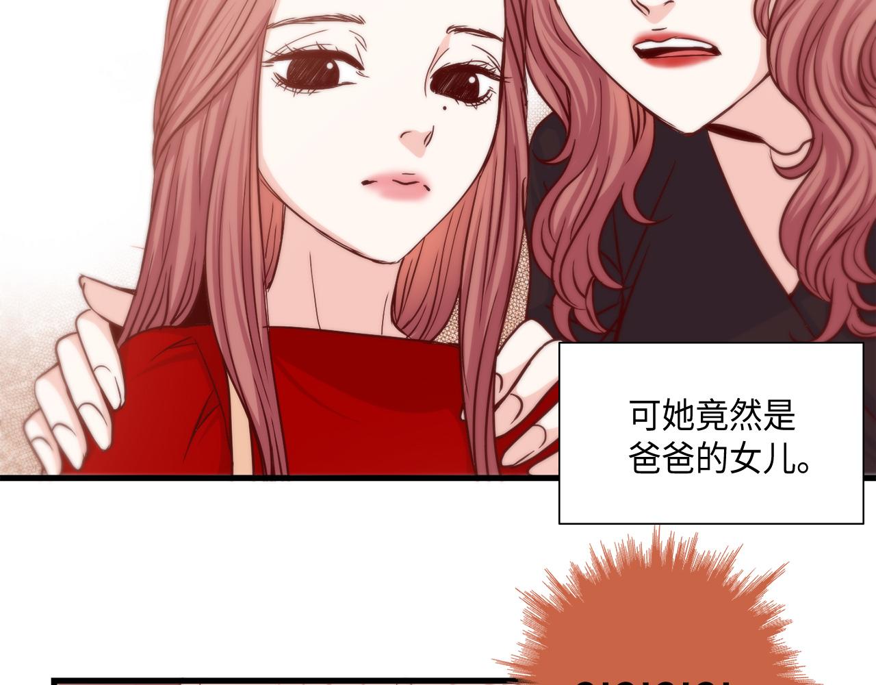 第11话 她是你的女儿81