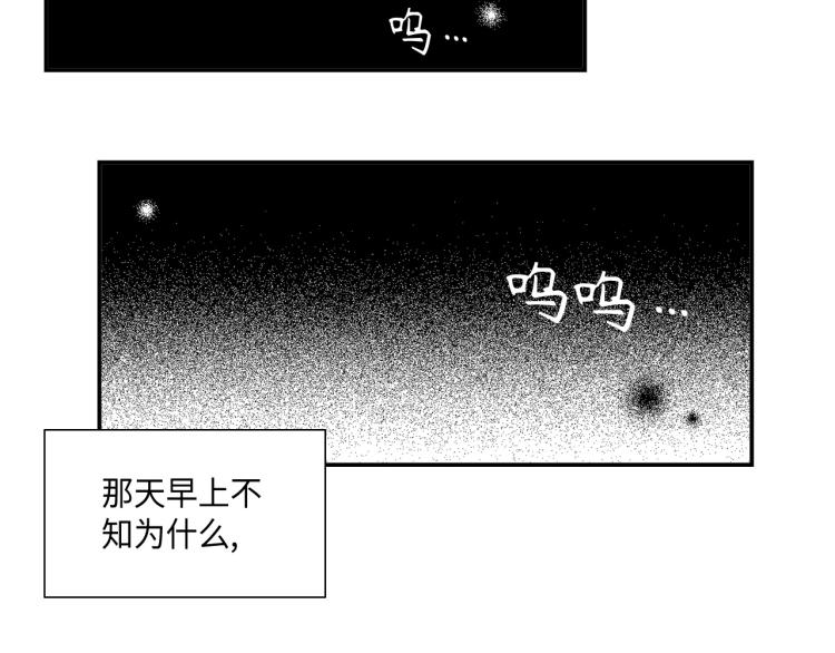 第17话 无可取代4