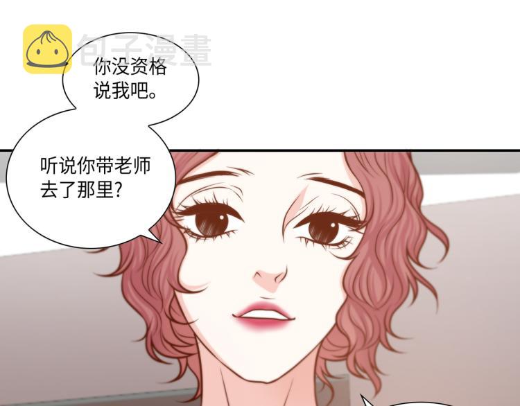 第6话 最重要的男人77