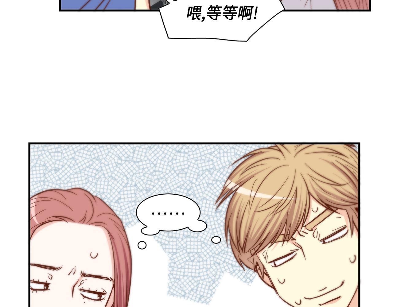 完结篇 最珍贵的客户58
