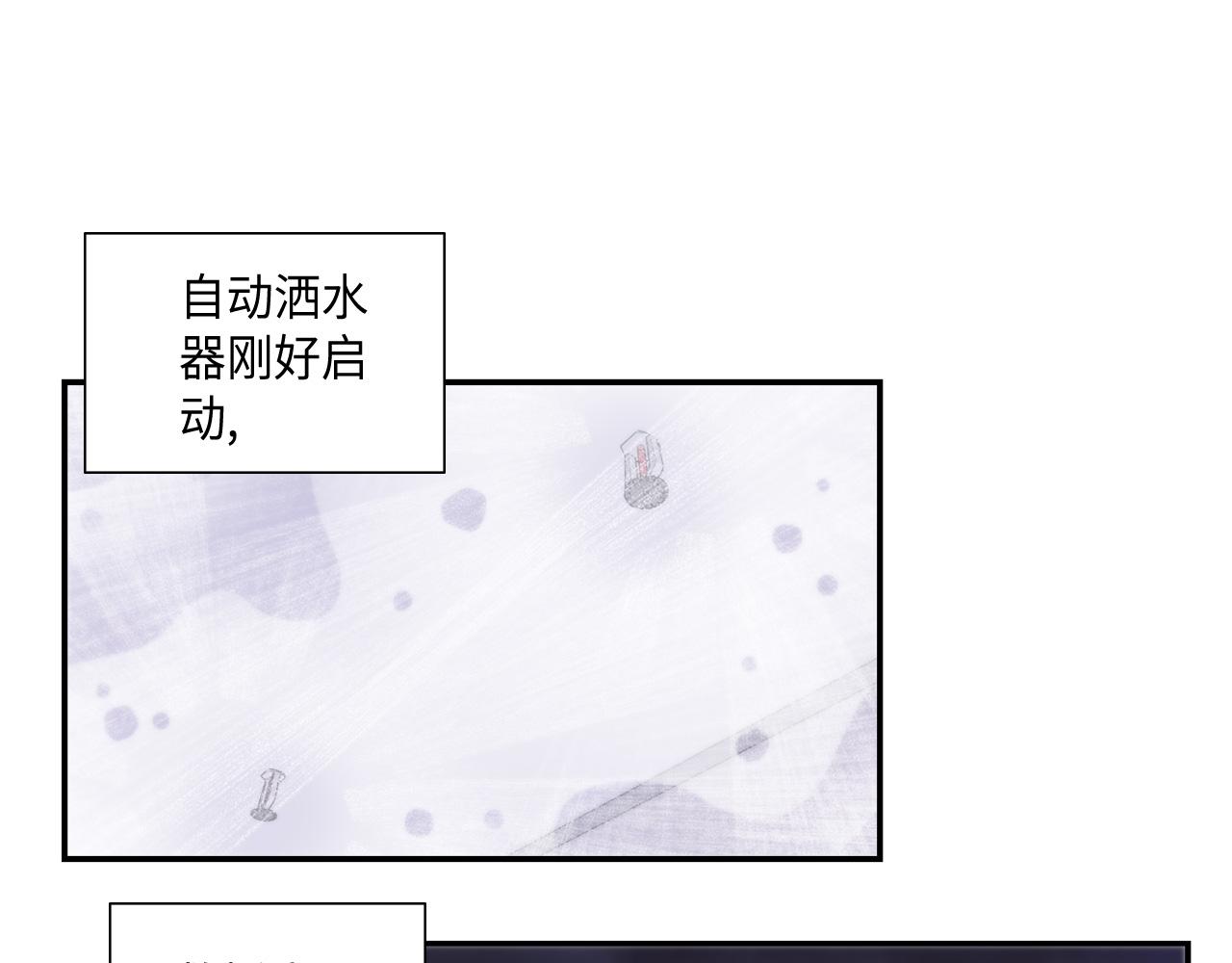 第48话 人间蒸发4