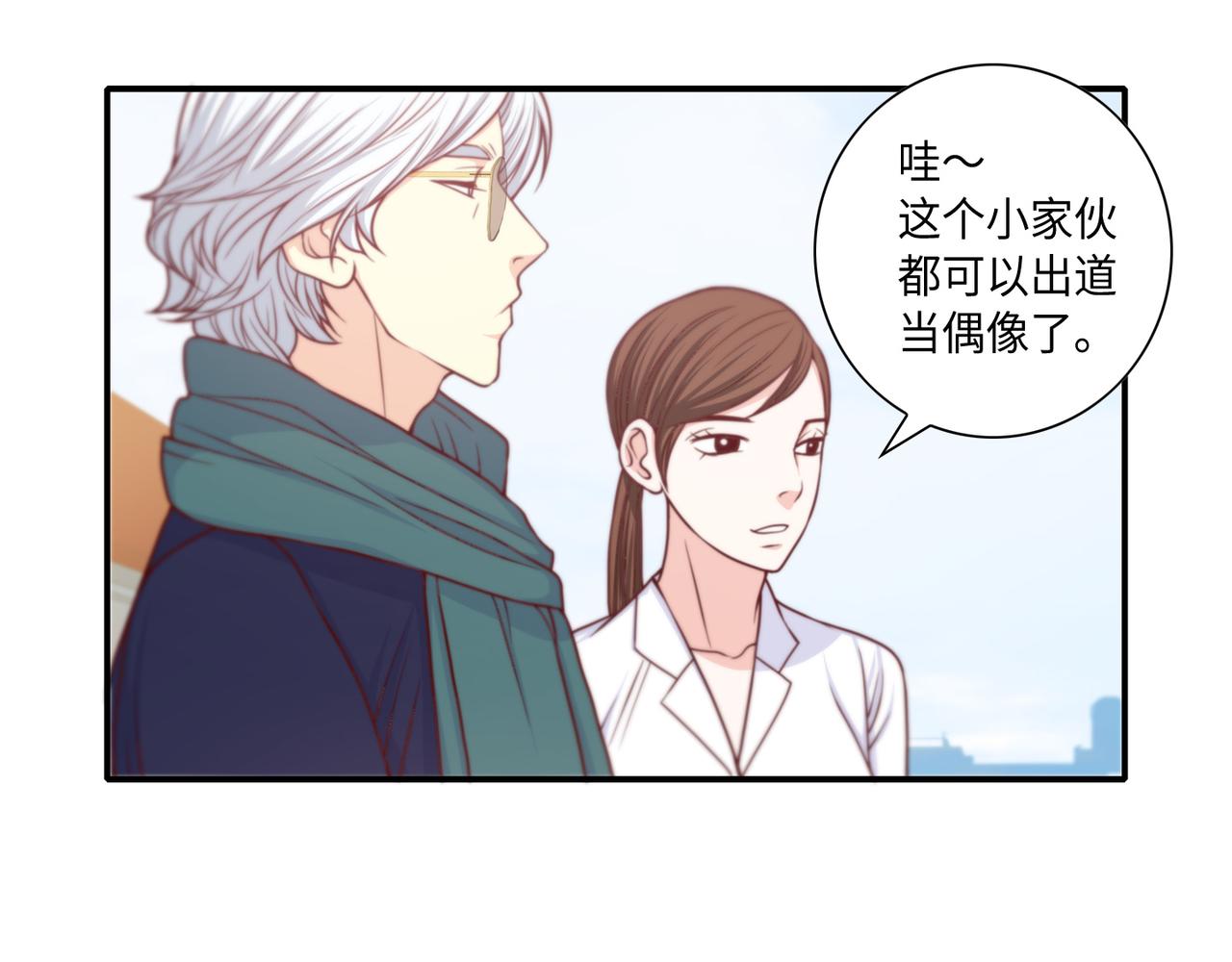 第8话 顶级人渣34