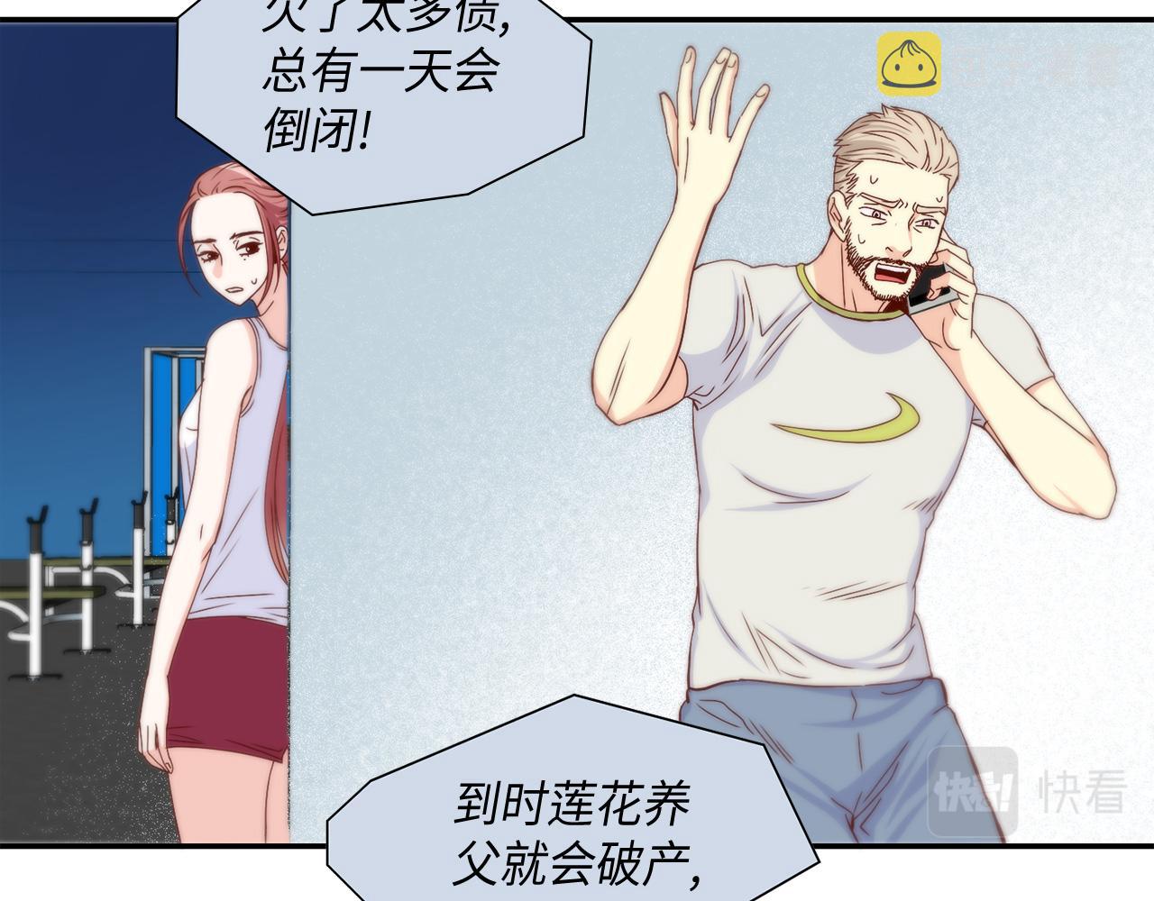 完结篇 最珍贵的客户27