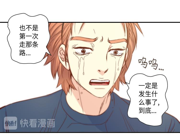 第15话 她叫我爸了？13