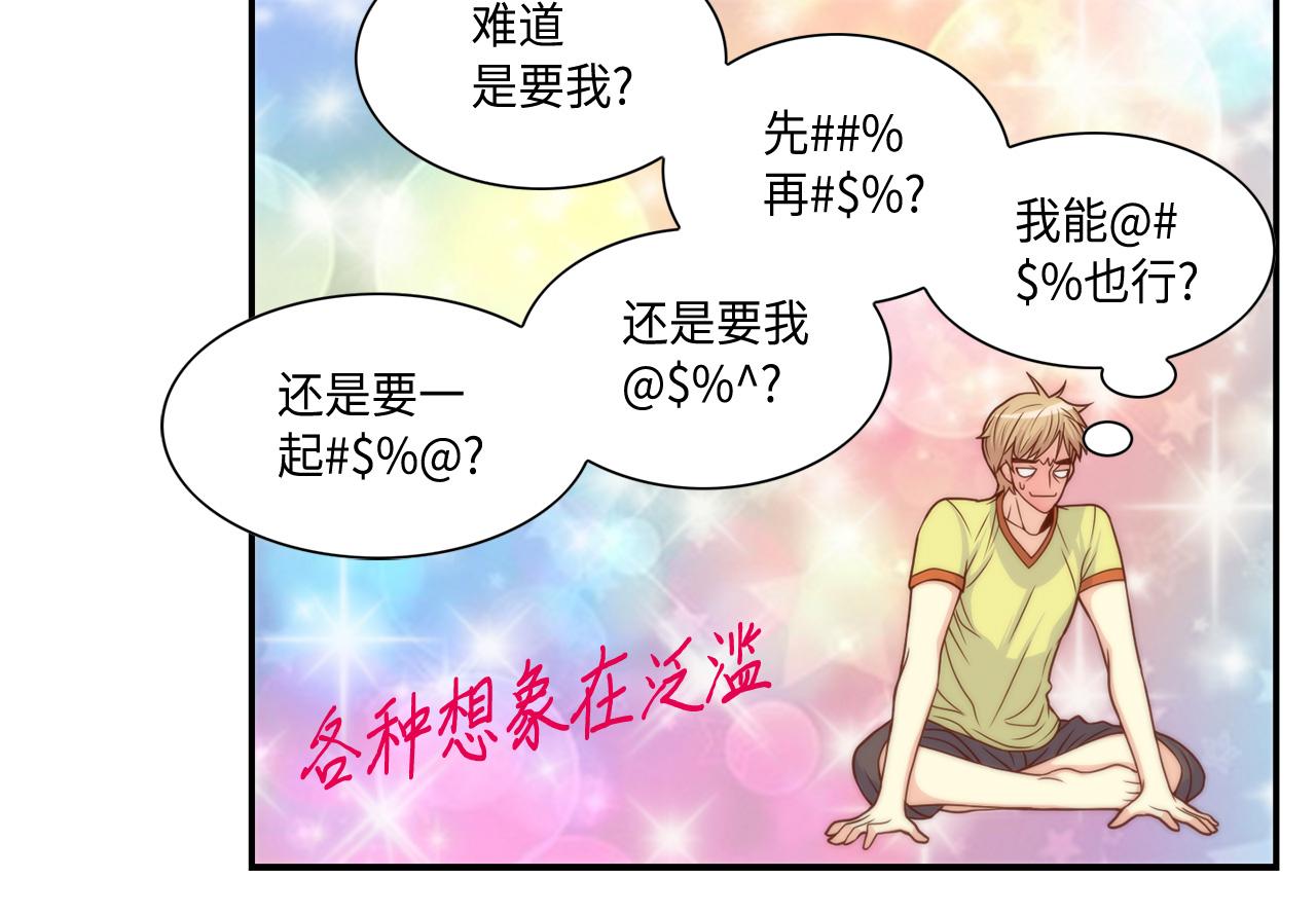 第24话 老师的家37