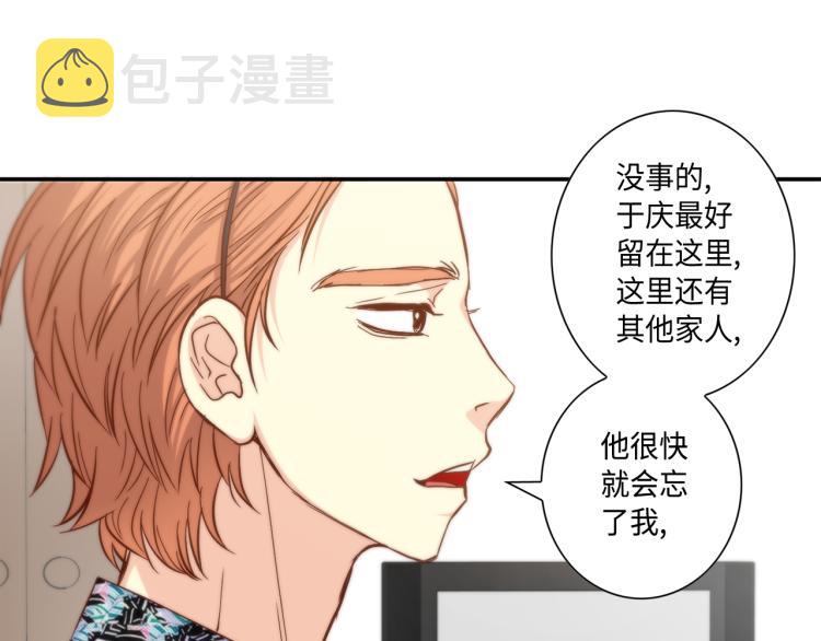 第16话 让人心疼的回忆81