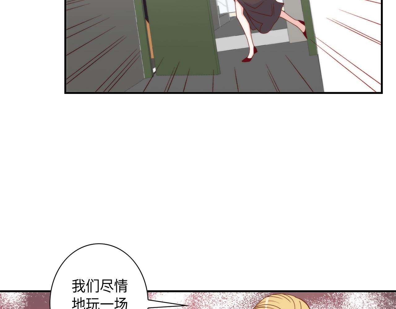 第26话 重要的秘密74