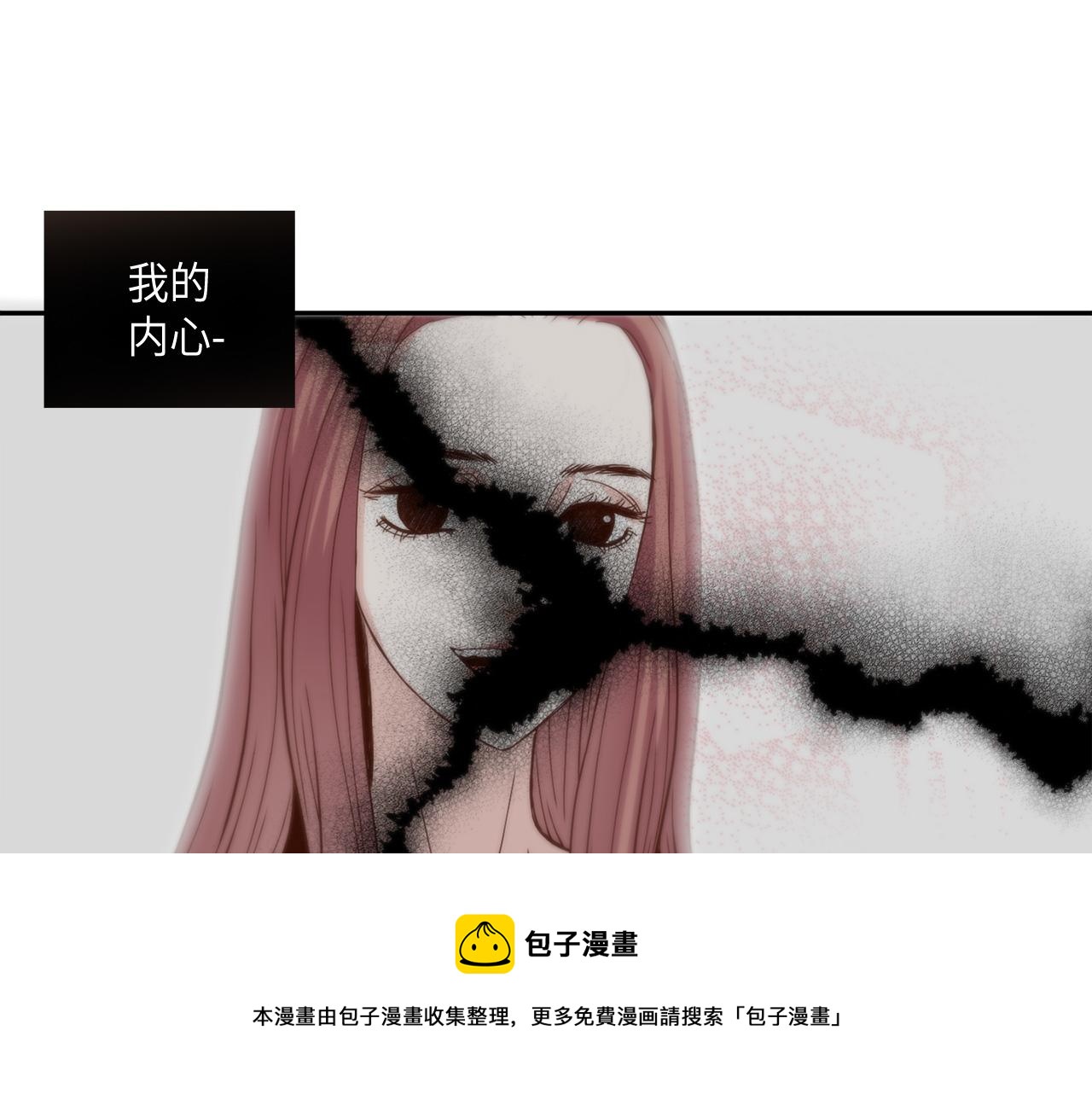 第37话 公然的秘密4