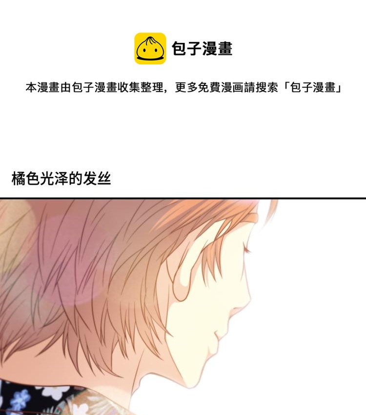 第5话 陪你玩到底107