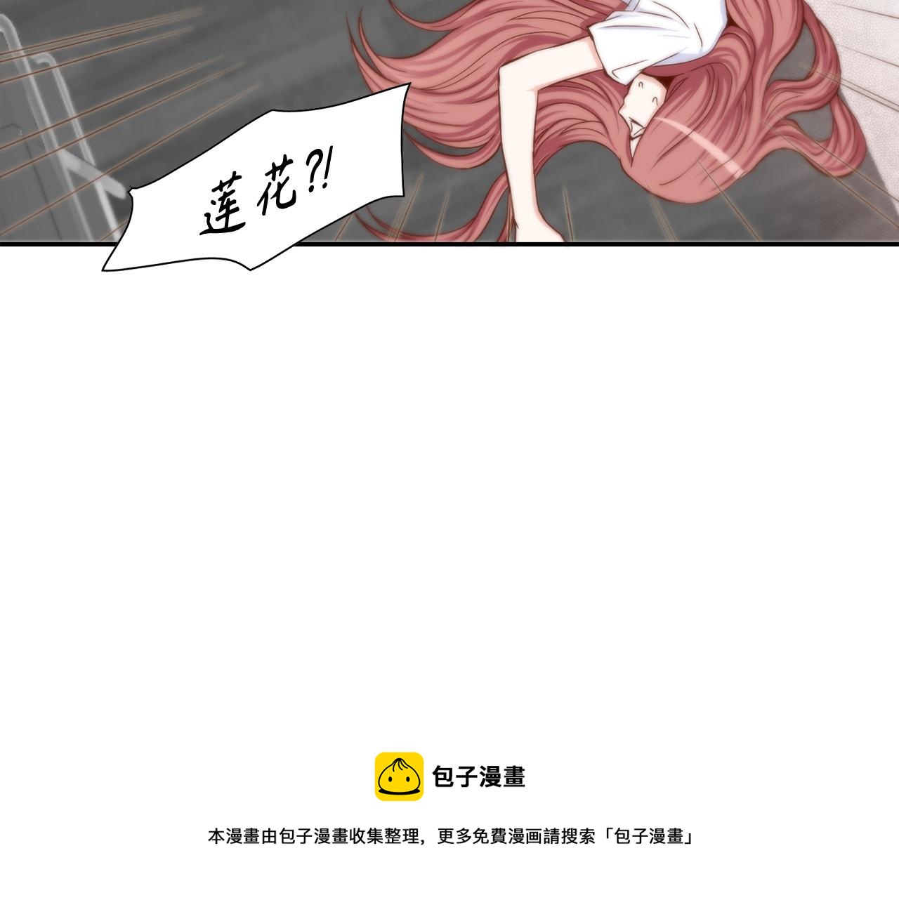 第39话 一举两得20