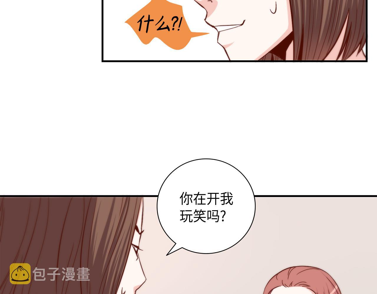 第20话 该如何表白？37
