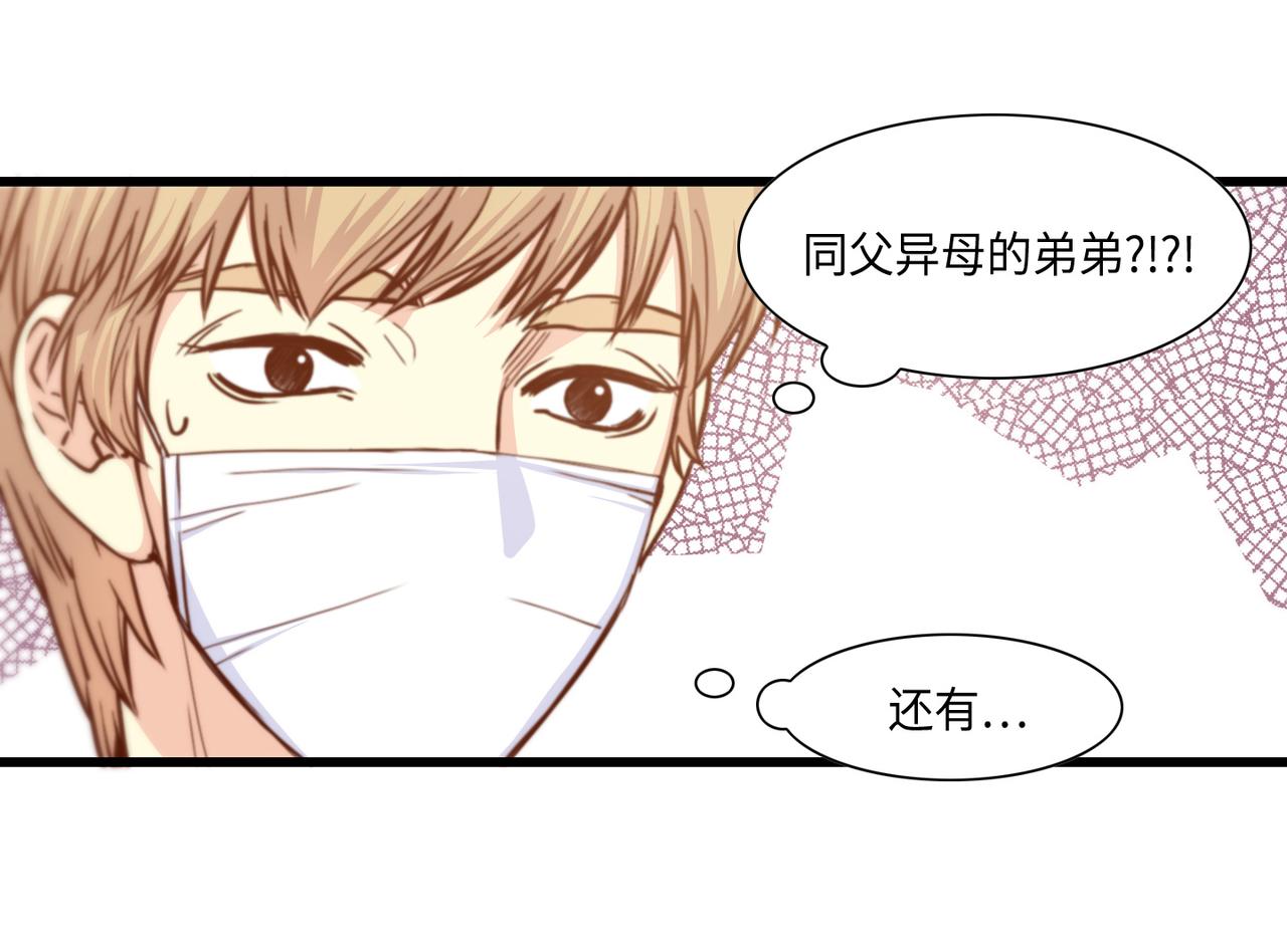 第9话 一模一样2