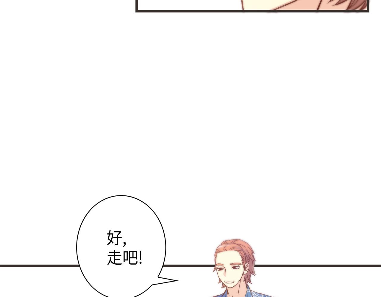 第11话 她是你的女儿56
