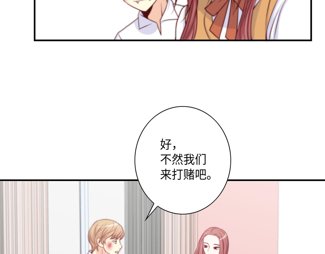 第8话 顶级人渣48